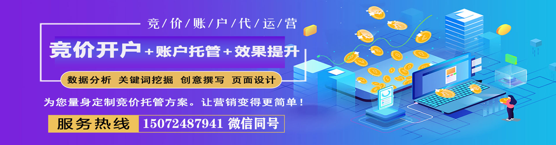 麻城信息流怎么做