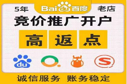 微信信息流电商营销策略探讨