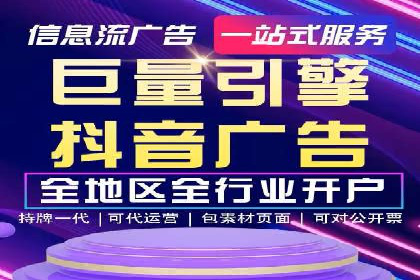 百度竞价推广代运营助力企业拓展市场案例