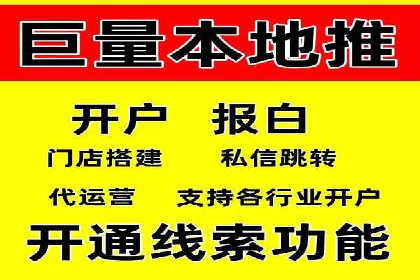 某信息流广告公司如何实现广告效果最大化